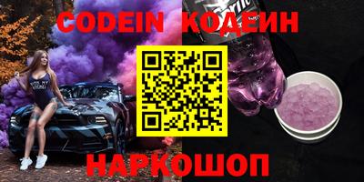 шишки Аргун