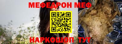 шишки Аргун