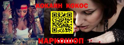 мефедрон мука Апрелевка