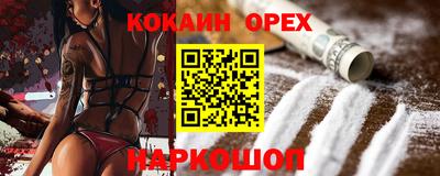 мефедрон мука Апрелевка