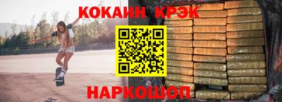 мефедрон мука Апрелевка