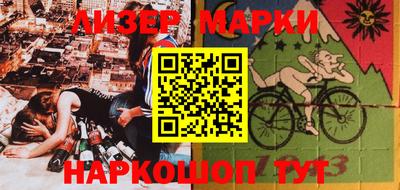 шишки Аргун