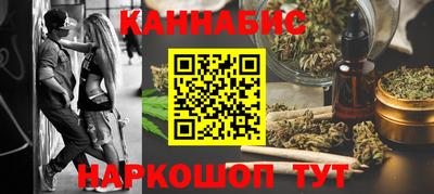 шишки Аргун