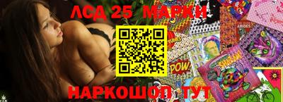 шишки Аргун