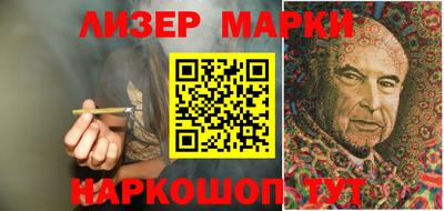 apvp Апшеронск