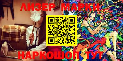 apvp Апшеронск
