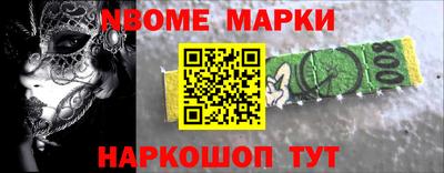 apvp Апшеронск