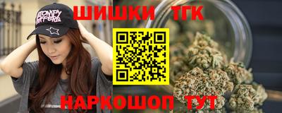 шишки Аргун