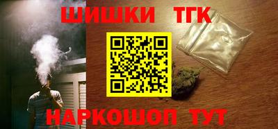 шишки Аргун