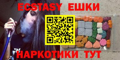 шишки Аргун