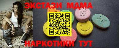 мефедрон мука Апрелевка