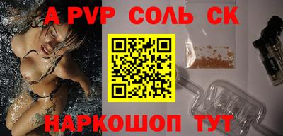 шишки Аргун