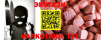 mdma Волжский