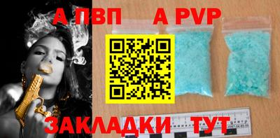 шишки Аргун