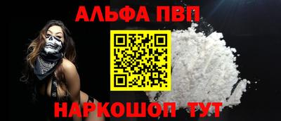 мефедрон мука Апрелевка
