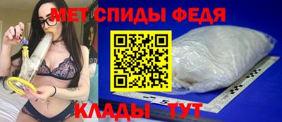 мефедрон мука Апрелевка