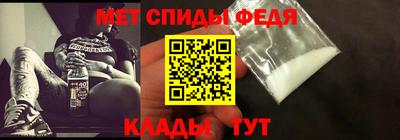мефедрон мука Апрелевка