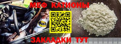 мефедрон мука Апрелевка