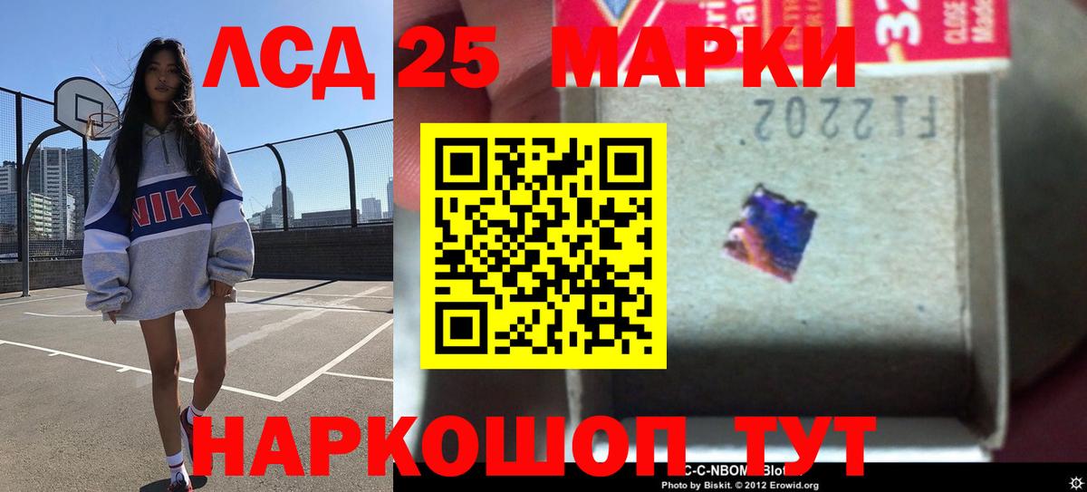 Кетамин Вольск