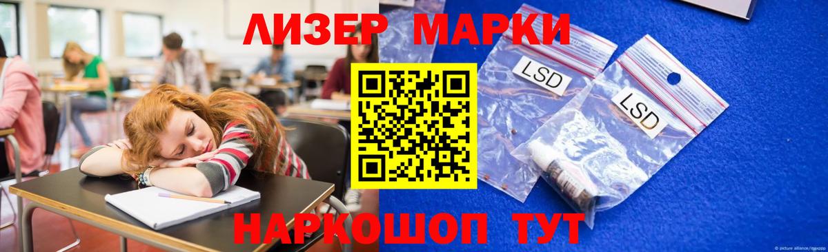 ЛСД экстази ecstasy  ЛСД экстази кислота  Вход с VPN  LSD-25 экстази  Вольск 