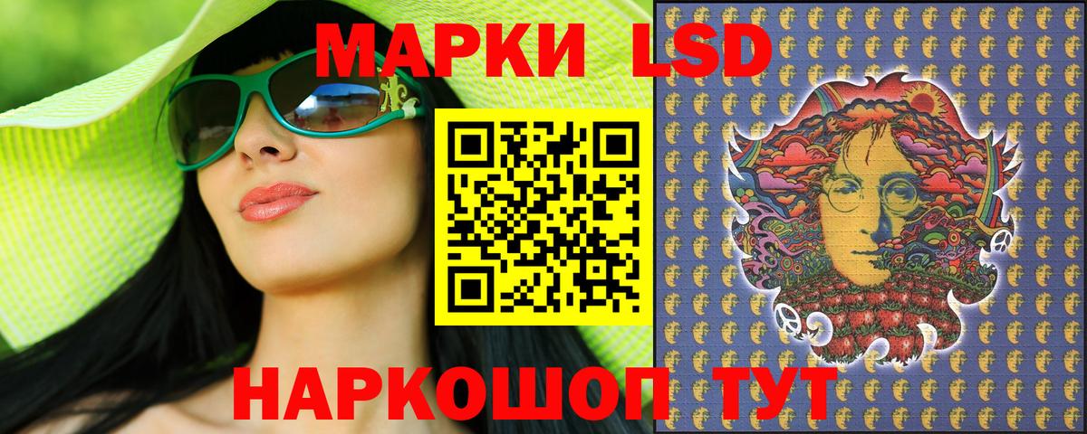 Вольск  Наркотические марки  Вход с VPN  Марки N-bome 1,8мг  Марки N-bome 1,8мг 