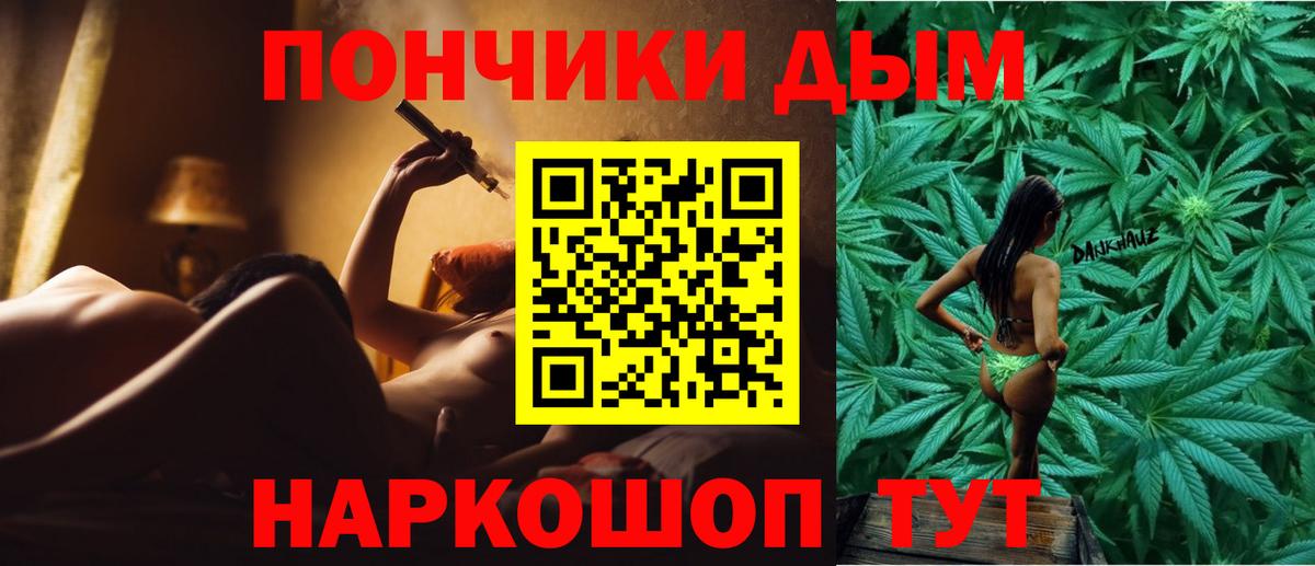 Бошки Шишки AK-47 Вольск